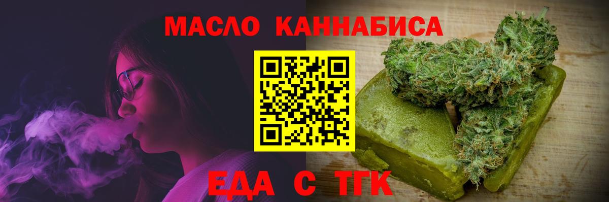 Canna-Cookies конопля  Вход с VPN  Трёхгорный 