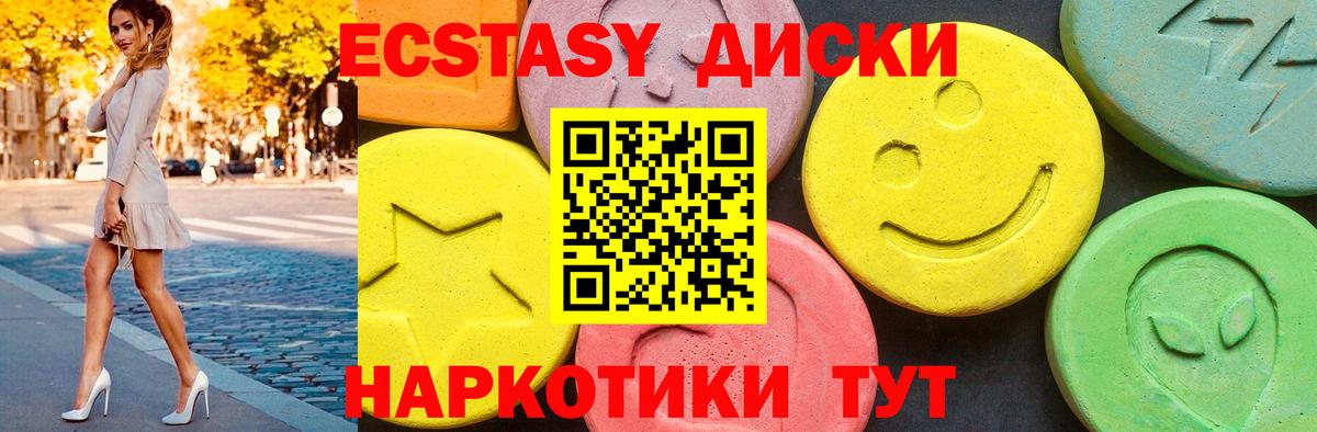 Экстази Дубай  Вход с VPN  хочу   MEGA ссылки  Трёхгорный  ЭКСТАЗИ таблы 