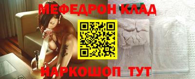 MESCALINE Пушкино
