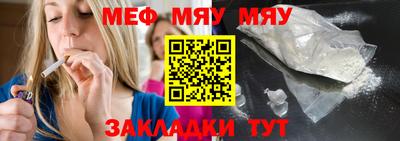 MESCALINE Пушкино