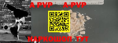 гидропоника Партизанск