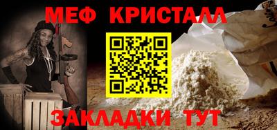 MESCALINE Пушкино