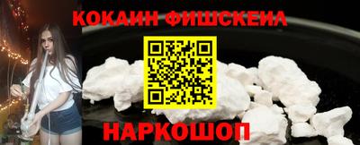 MESCALINE Пушкино