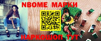 метамфетамин Пугачёв