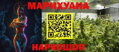 метамфетамин Пугачёв