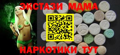 метамфетамин Пугачёв