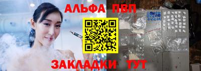 метамфетамин Пугачёв