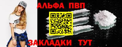 метамфетамин Пугачёв