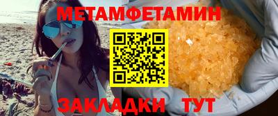 скорость Пыть-Ях