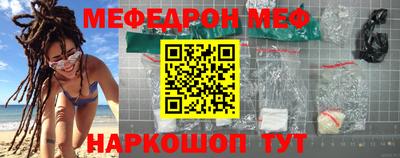 MESCALINE Пушкино