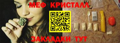 MESCALINE Пушкино