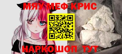 MESCALINE Пушкино