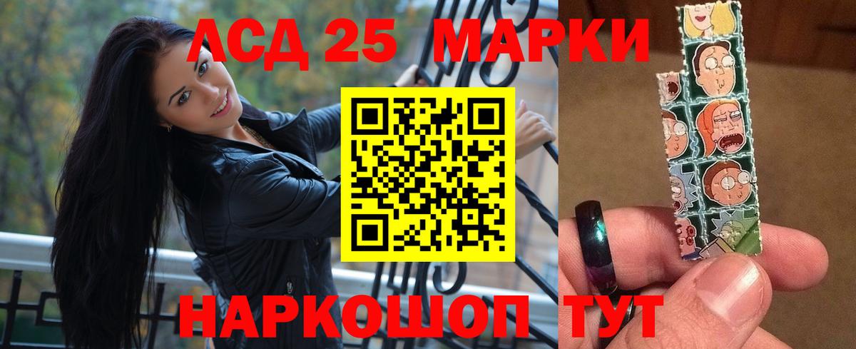 mega ссылки  Вход с VPN  Трёхгорный  ЛСД экстази кислота  Лсд 25 экстази 
