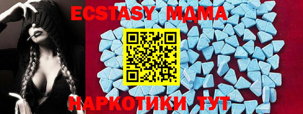 МДМА Molly Трёхгорный