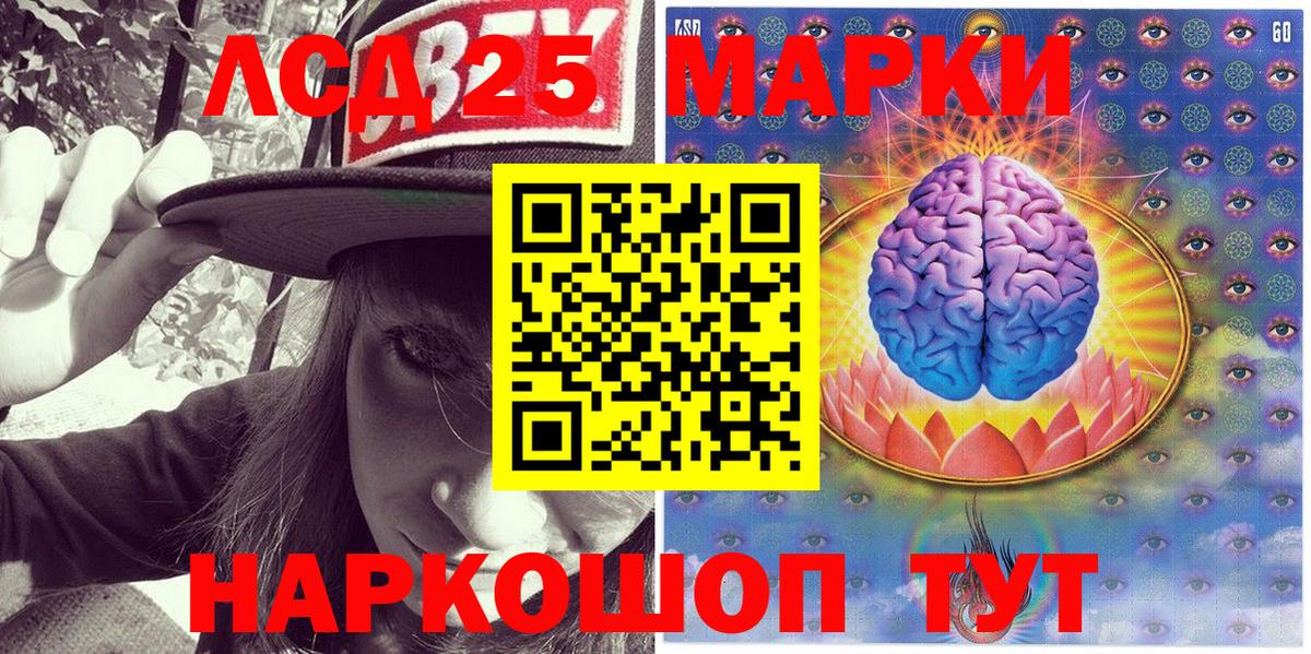 Марки N-bome 1,8мг Трёхгорный