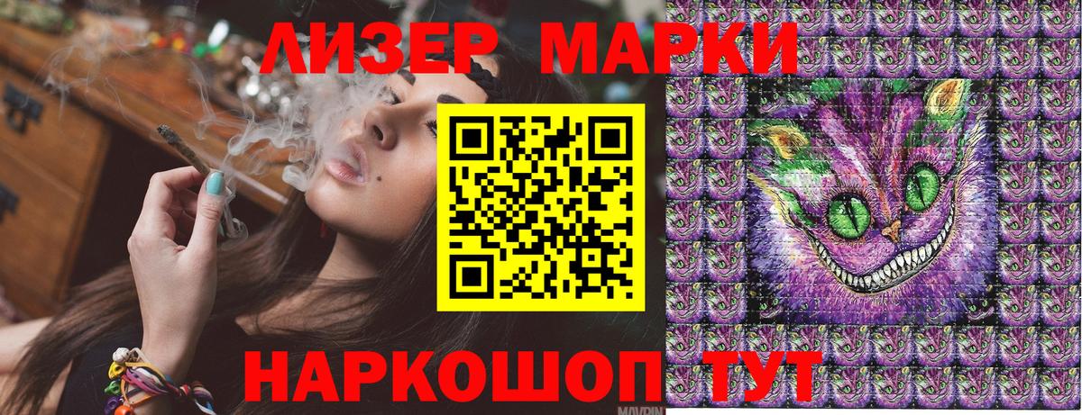 Трёхгорный  Наркотические марки 1,5мг  Вход с VPN  Наркотические марки 1,5мг 