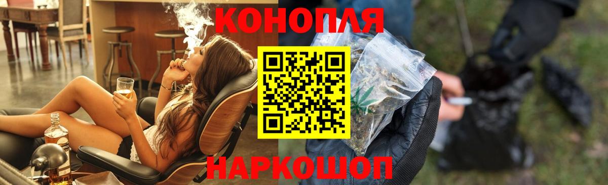 Каннабис MAZAR  МАРИХУАНА планчик  Трёхгорный  Вход с VPN  Конопля VHQ 